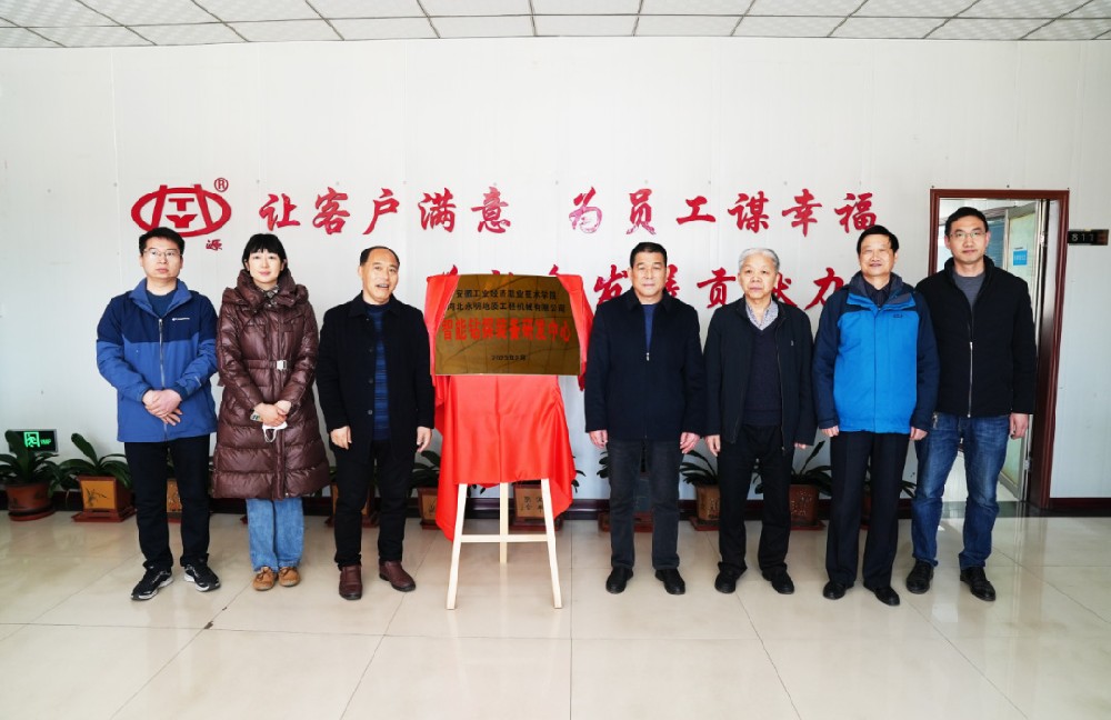 大國(guó)工匠朱恒銀教授蒞臨河北永明指導(dǎo)，助力企業(yè)科技創(chuàng)新高速